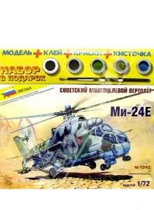 Сборная модель Ми-24Е Москва