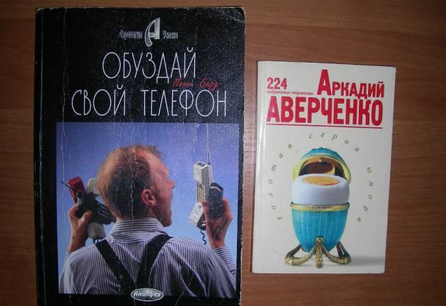 Книги Москва