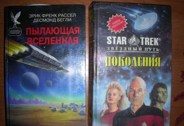 Книги Москва