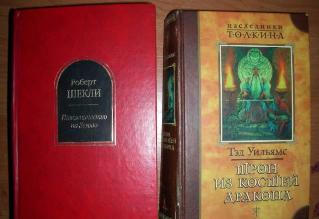 Книги Москва