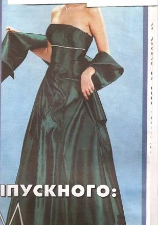 Платье для выпускного бала, р-р 42-44 Москва