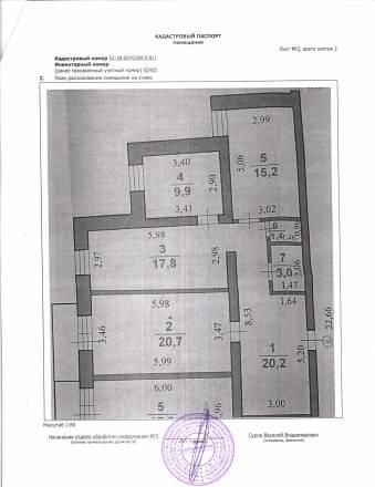 квартира 88 кв.м.Советский р-н Нижний Новгород Нижний Новгород