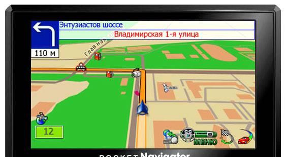 Навигатор Pocket Navigator MW-500 - новый Санкт-Петербург
