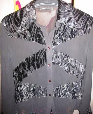 Рубашка Москва