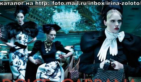 Одежда от известных брендов в наличии и на заказ Москва