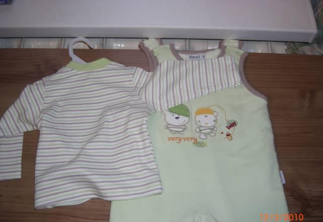 Комбинезон Москва