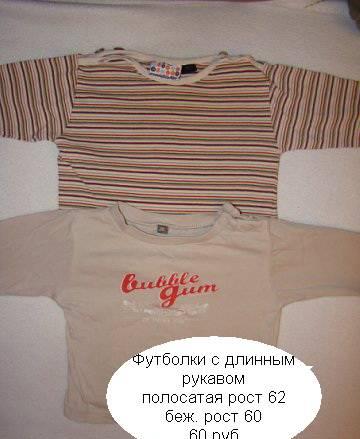 Футболки с длинным рукавом Санкт-Петербург