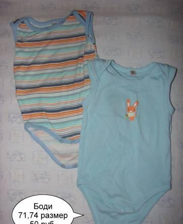 Боди Санкт-Петербург