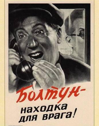 Набор открыток с плакатами СССР Москва