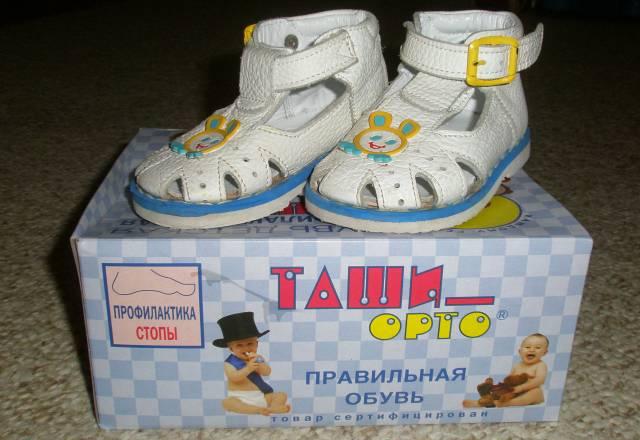 Сандалики Таши орто Москва