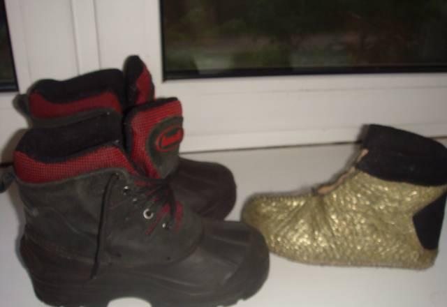 Обувь для мальчика Москва