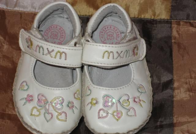 Мокасины Москва