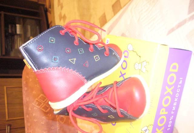 Ботиночки ортопедические на шнурках унисекс Санкт-Петербург