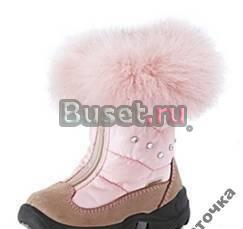 Сапожки аляска - скандия (Италия) р. 26.Новые Москва