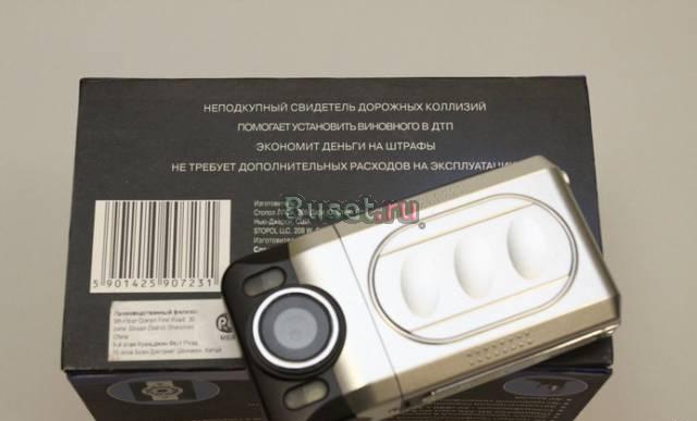 Видеорегистратор автомобильный F200HD Санкт-Петербург