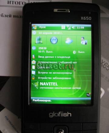 Коммуникатор Glofiish X-650 Санкт-Петербург