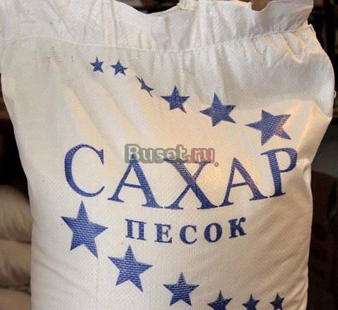 Продаю сахарный песок Москва