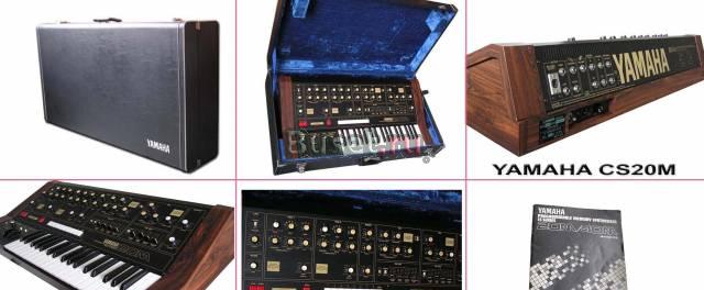 Синтезатор yamaha CS-20M Москва