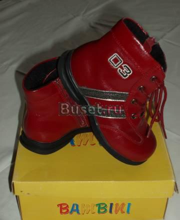 Ботиночки и сапожки Одинцово