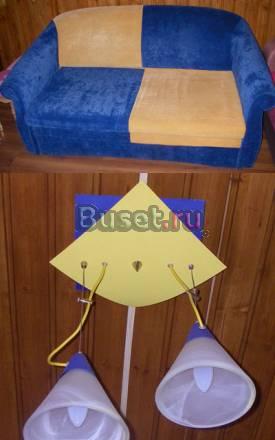 Стильный диванчик и люстра Наро-Фоминск