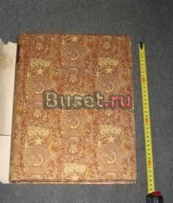 Большой Театр Оперы и Балета СССР Москва