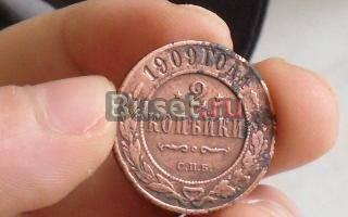 Монеты императорской россии Нижний Новгород