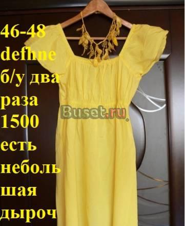 Платья 44-48 размер новое и бу один раз Москва