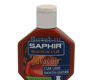 Краска для кожи. Омск