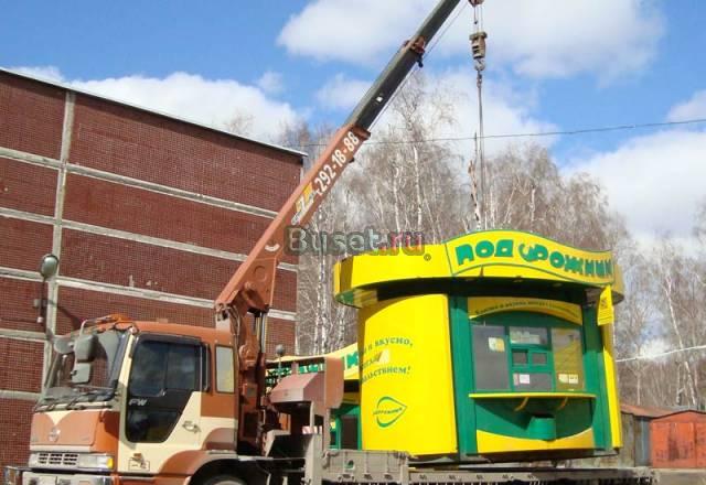 Самогрузы Новосибирск Новосибирск