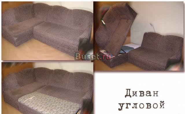 Угловой диван-кровать Санкт-Петербург