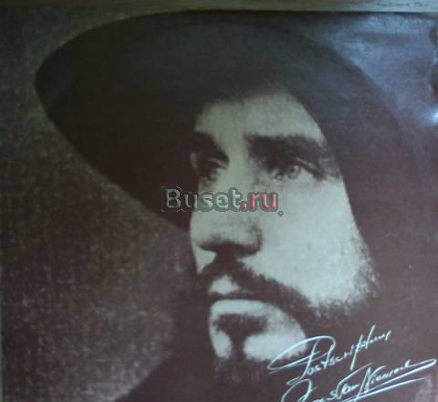 Уникальная грампластинка Санкт-Петербург