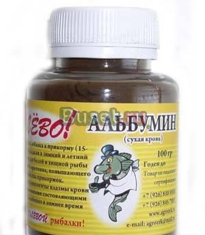 Альбумин (сухая кровь) зимняя прикормка для рыбы Москва