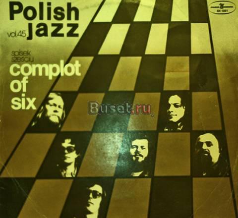 Очень редкая джазовая грампластинка Санкт-Петербург