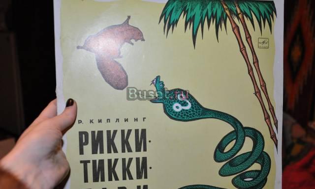 Пластинки 80-х годов 3 шт Москва