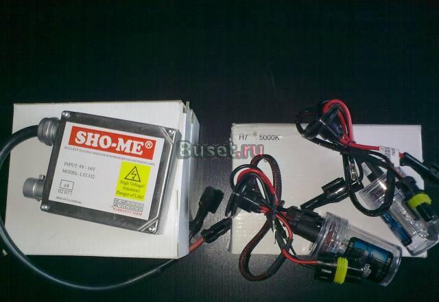 Ксенон Sho-Me, Н7, 5000к Москва