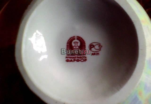 Продаю ваза.фарфор.ручная работа Москва