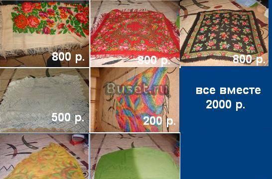 Продам в Москве Платки, шарфы за 2 000 руб Москва