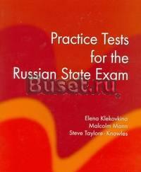 Practice Tests for the Russian State Exam Москва