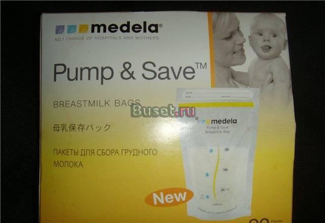 Пакеты для сбора и хранения молока Medela Москва