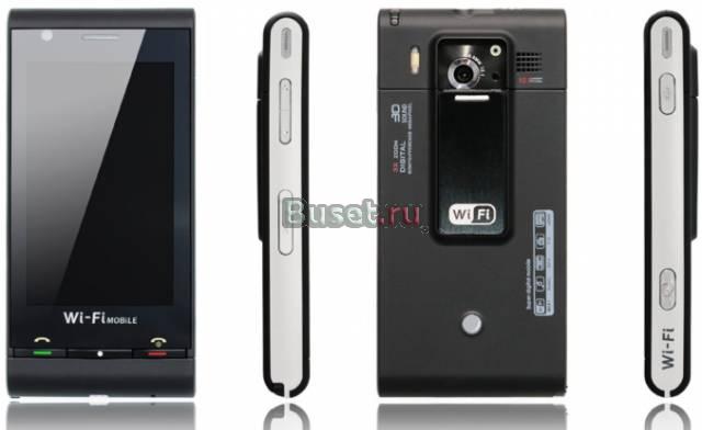 TV Phone C5000 Барнаул