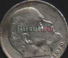 Один  рубль Москва