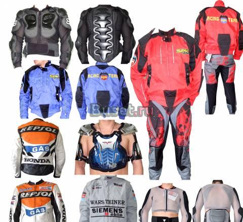 Экипировка Москва