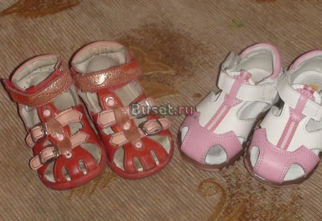 басаножки для девочки Котофей. 19-20раз. Москва