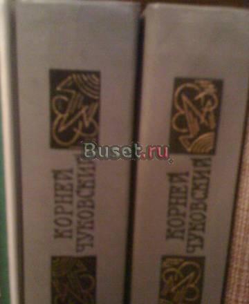 Чуковский Москва