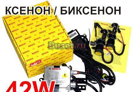 Ксенон, - Корея, BOSCH, Япония  Ксенон Москва