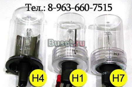 Ксеноновые лампы, лампа- H1, H3, H4, H7, H8/9/11, H13, H27.. Москва