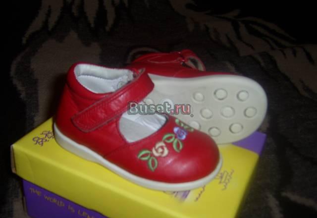 Туфли детские Скороход Санкт-Петербург