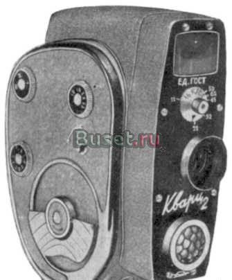 Любительская киносъемочная камера "Кварц-2" Москва