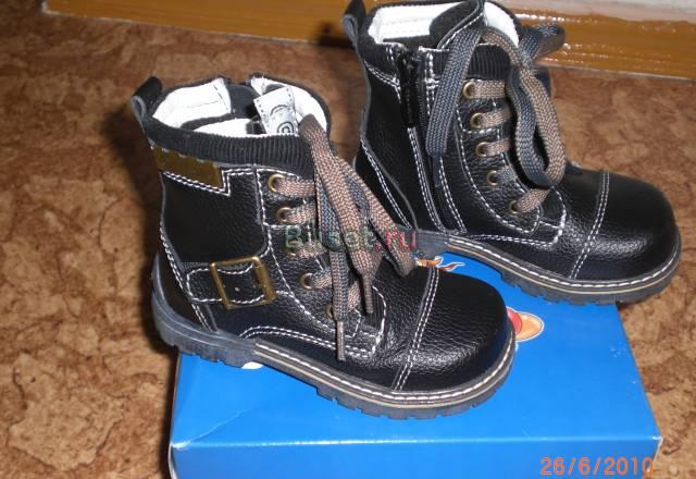 Ботинки детские Москва