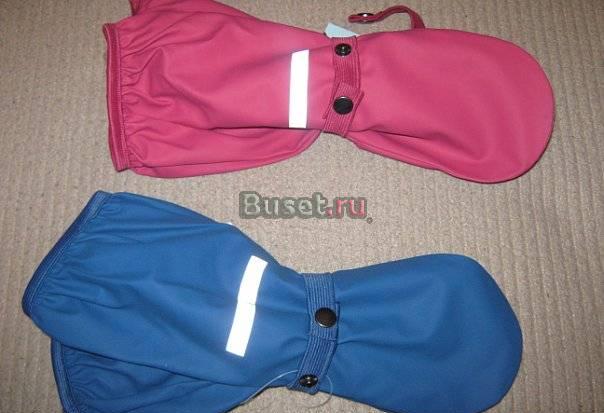 Краги прорезиненные размер L Санкт-Петербург